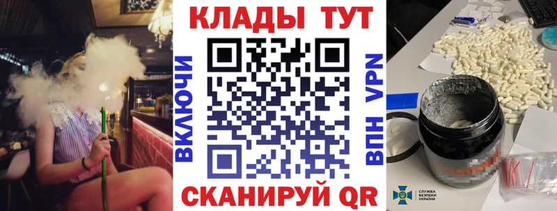 Хочу наркоту Рузаевка Экстази  Мефедрон  ГАШ  Кокаин 