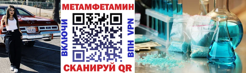 где найти   Рузаевка  АМФЕТАМИН Розовый 