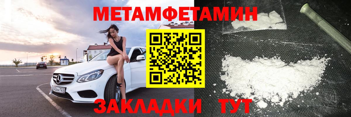 Amphetamine 97% Рузаевка