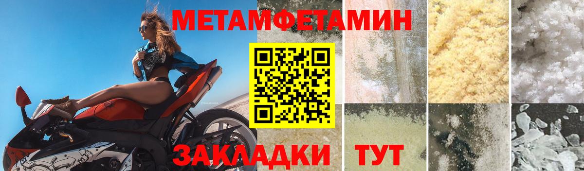 Рузаевка  Amphetamine  Вход с VPN  АМФЕТАМИН Розовый  Amphetamine 