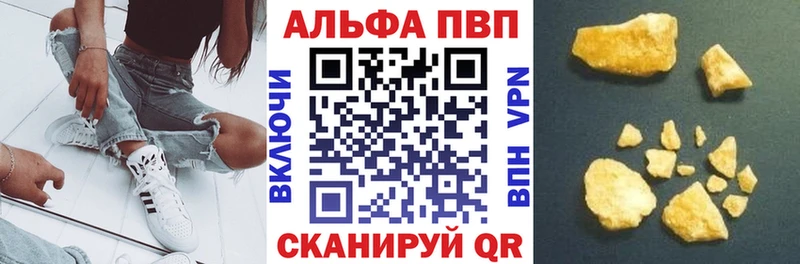 А ПВП СК  Рузаевка 