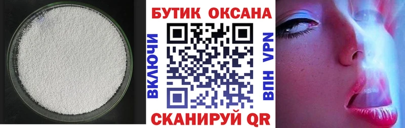 БУТИРАТ оксана  Рузаевка 