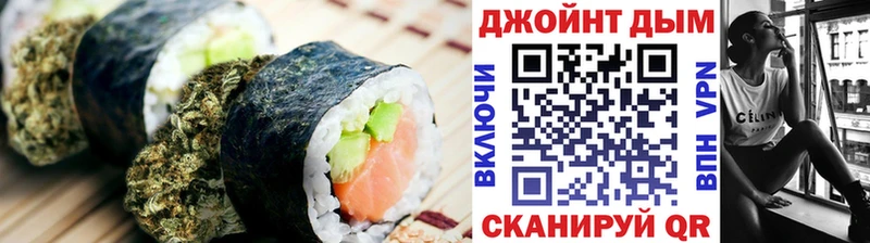 Cannafood марихуана  купить закладку  Рузаевка 
