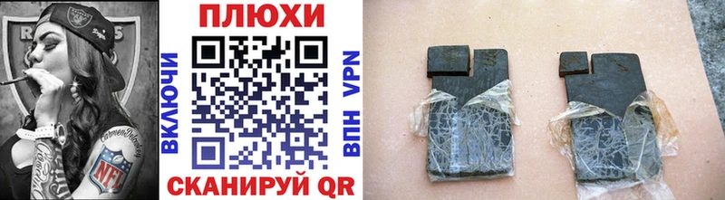 купить   Рузаевка  ГАШИШ Изолятор 