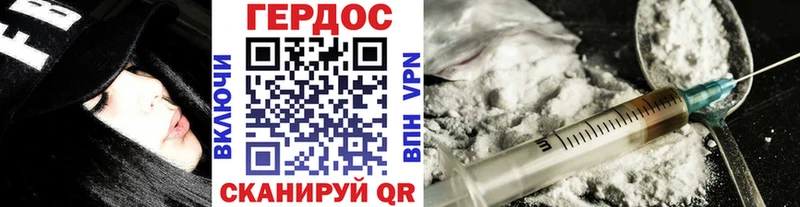 ГЕРОИН Афган  где найти   Рузаевка 