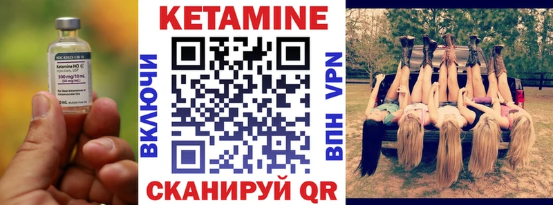 darknet состав  купить  цена  Рузаевка  Кетамин ketamine 