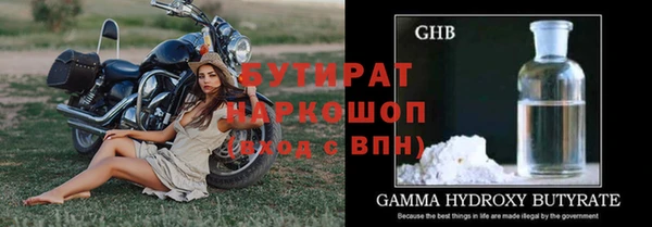 тгк Рославль