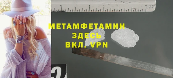 Альфа ПВП Верхний Тагил
