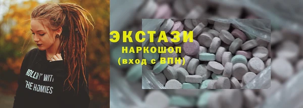 прущие грибы Верея