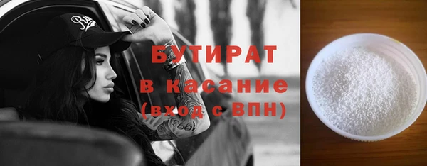 прущие грибы Верея