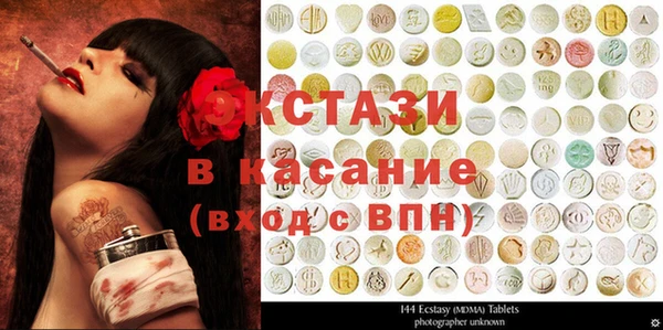 прущие грибы Верея