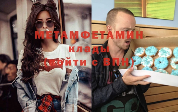 Альфа ПВП Верхний Тагил