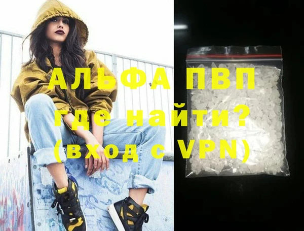 Альфа ПВП Верхний Тагил