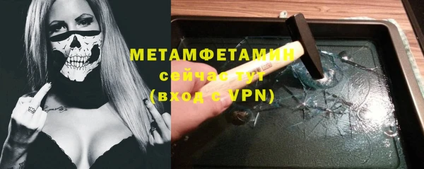 Альфа ПВП Верхний Тагил