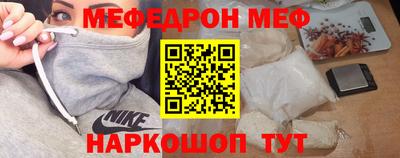 mdpv Рузаевка