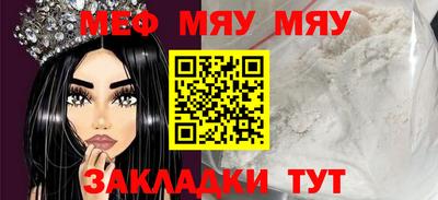 mdpv Рузаевка
