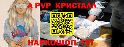 мефедрон мука Рыбинск