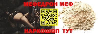 mdpv Рузаевка