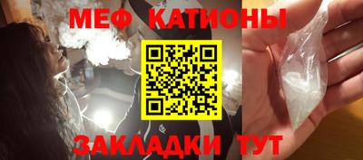 мефедрон мука Рыбинск