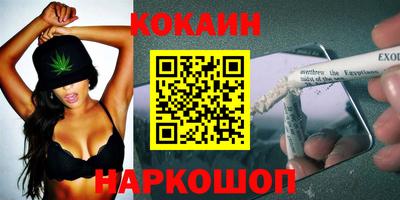 мефедрон мука Рыбинск