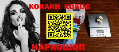 мефедрон мука Рыбинск