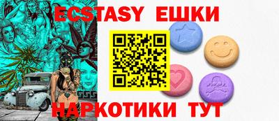 мефедрон мука Рыбинск