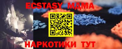 mdpv Рузаевка