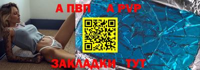 мефедрон мука Рыбинск