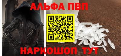 мефедрон мука Рыбинск