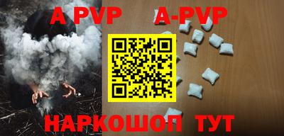 мефедрон мука Рыбинск
