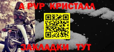 mdpv Рузаевка