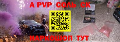 mdpv Рузаевка