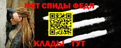 мефедрон мука Рыбинск