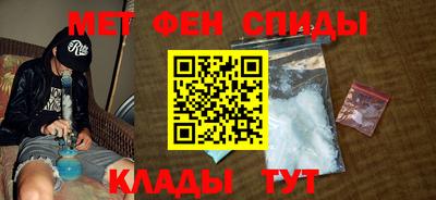 мефедрон мука Рыбинск