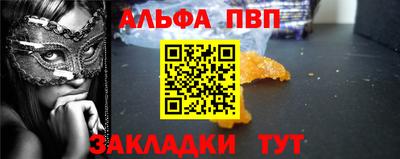 mdpv Рузаевка