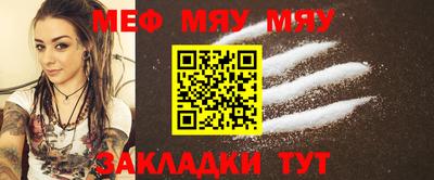 mdpv Рузаевка