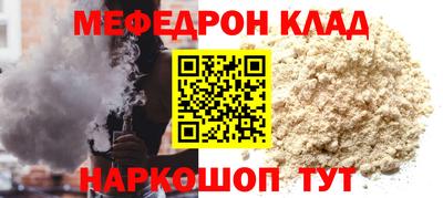 mdpv Рузаевка