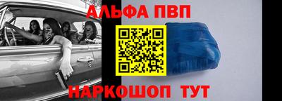 мефедрон мука Рыбинск