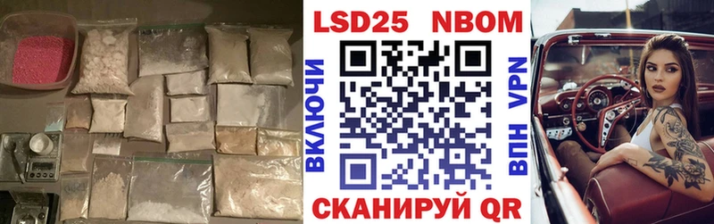 LSD-25 экстази ecstasy  Рузаевка 
