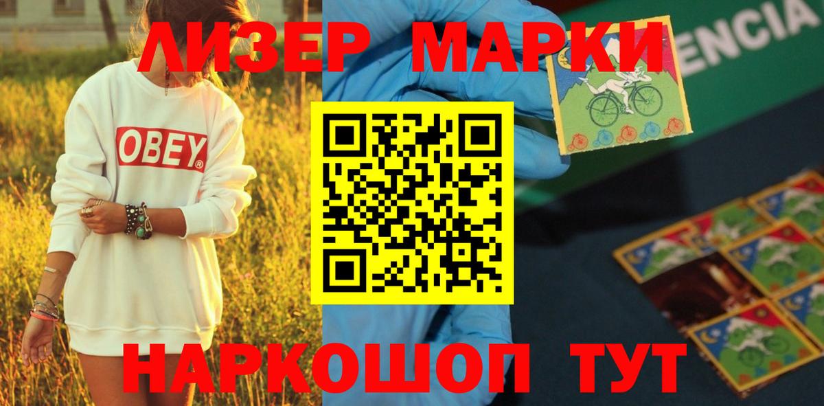 Лсд 25 экстази  ЛСД экстази кислота  ЛСД экстази кислота  Вход с VPN  Рузаевка 