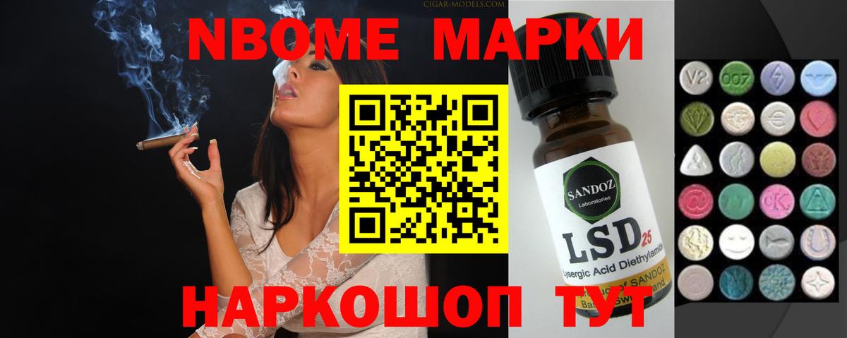 Лсд 25 экстази кислота Рузаевка