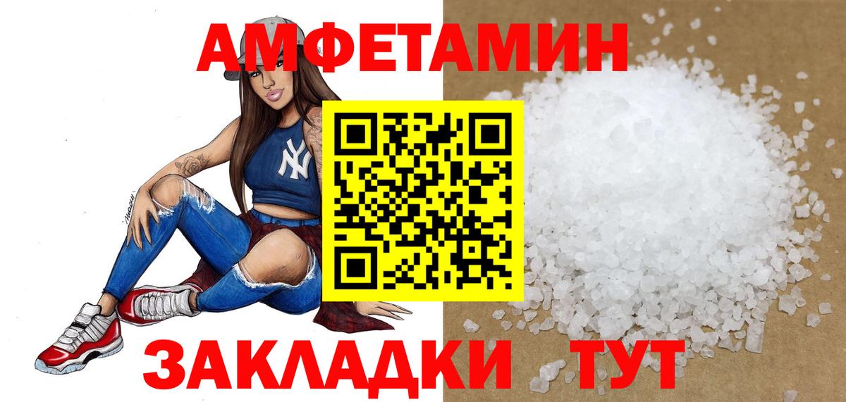 МЕТАМФЕТАМИН витя  МЕТАМФЕТАМИН витя  Вход с VPN  Рузаевка 