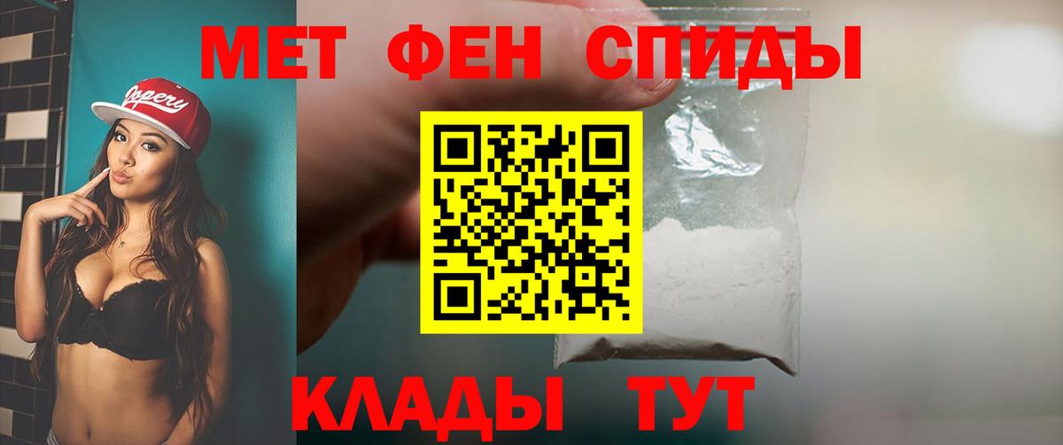 ГАШИШ Рузаевка