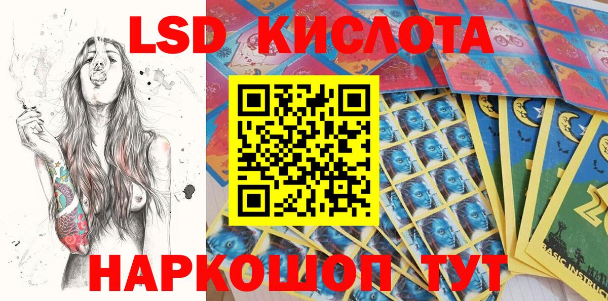 Марки NBOMe 1500мкг  Марки NBOMe 1500мкг  где найти наркотики  Рузаевка  Вход с VPN  Марки 25I-NBOMe 