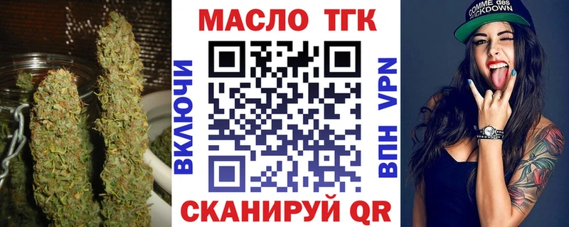 Дистиллят ТГК вейп с тгк  хочу наркоту  Рузаевка 