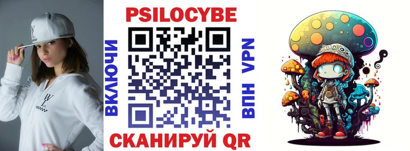 Галлюциногенные грибы Psilocybine cubensis  даркнет сайт  Рузаевка 