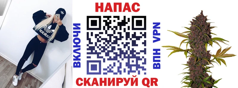 купить Рузаевка Каннабис планчик