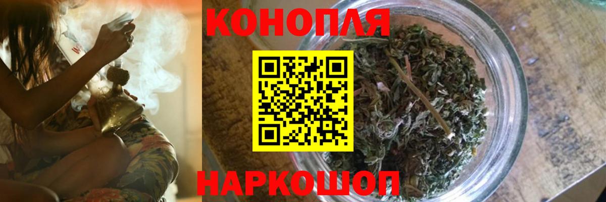 Каннабис VHQ Рузаевка
